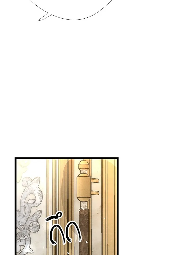 องค์ชายผู้อื้อฉาว ตอนที่ 8 รูปที่ 115