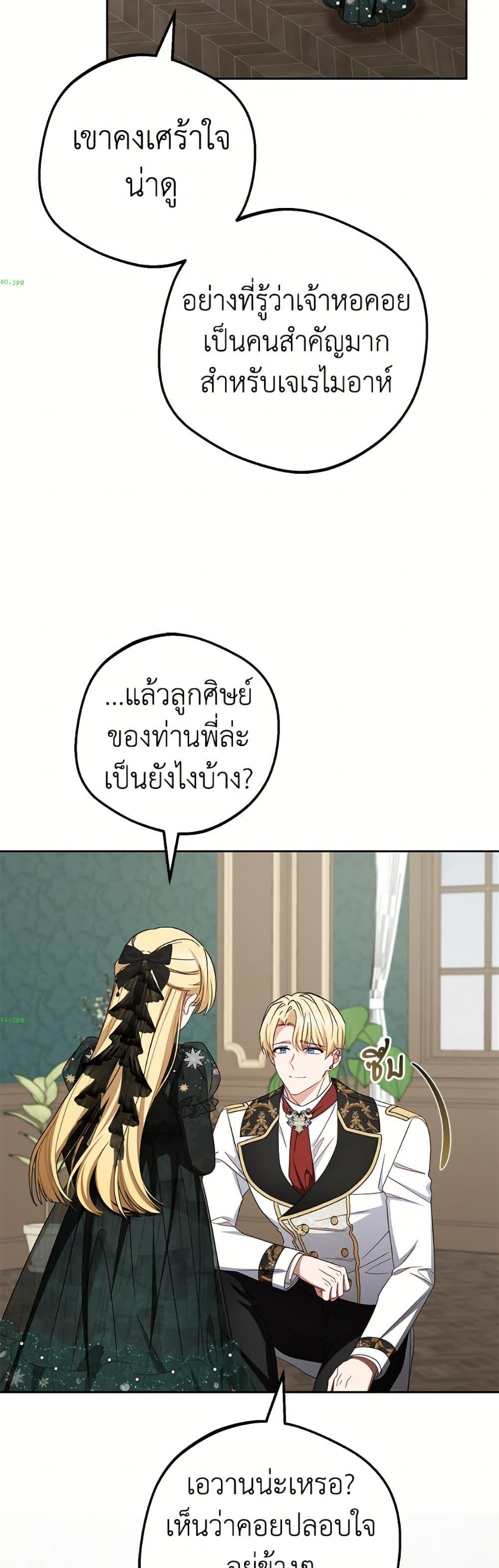Manga-lc-com อ่านมังงะ อ่านการ์ตูน ออนไลน์ ฟรี The Villainess Is Shy In Receiving Love ตอนที่ 1 2 3 4 5 6 7 8 9 10 11 12 13 14 ฟรี ไม่มีโฆษณา Manga-lc - อ่าน มังงะ อ่าน การ์ตูน ออนไลน์ อ่านมังงะ ฟรี