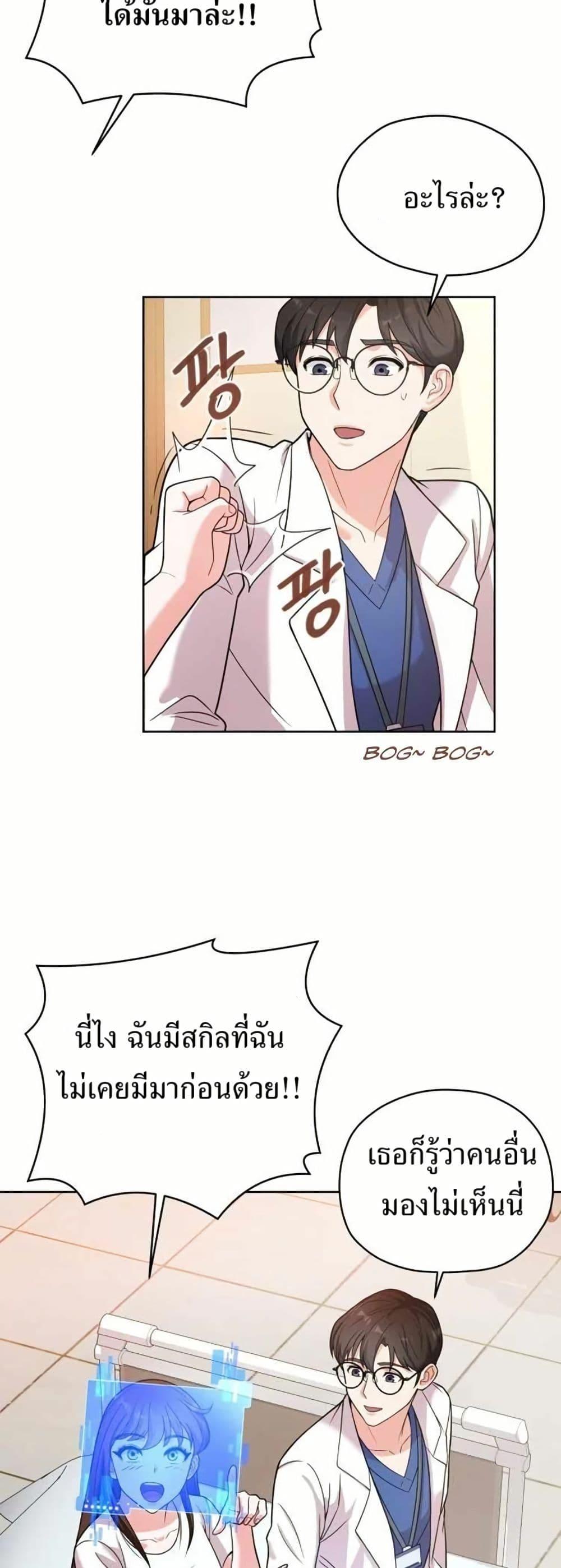 Manga-lc-com อ่านมังงะ อ่านการ์ตูน ออนไลน์ ฟรี The Female Lead Acquires Cheat Skills ตอนที่ 1 2 3 4 5 6 7 8 9 10 11 12 13 14 ฟรี ไม่มีโฆษณา Manga-lc - อ่าน มังงะ อ่าน การ์ตูน ออนไลน์ อ่านมังงะ ฟรี