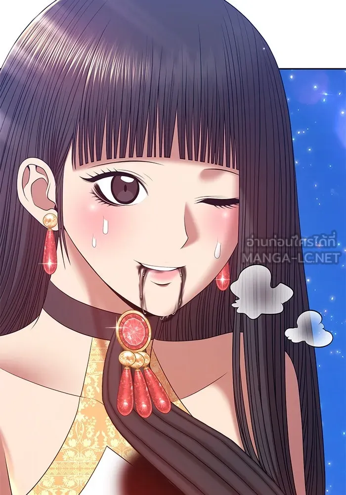 +99 ท่อนไม้พร้อมบวก ตอนที่ 75 รูปที่ 246