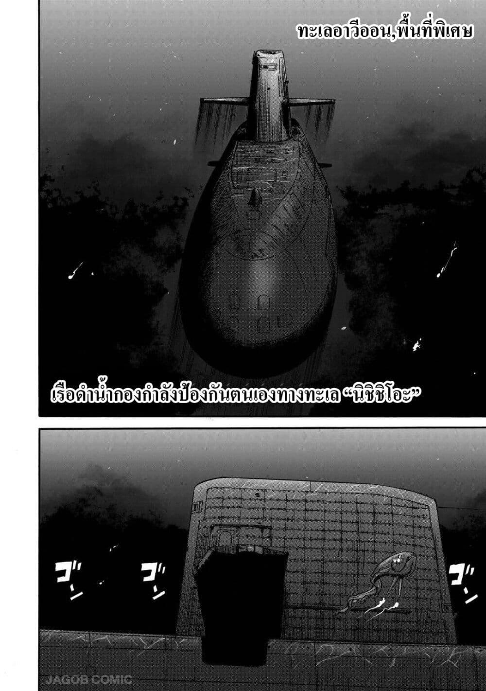 Manga-lc-com อ่านมังงะ อ่านการ์ตูน ออนไลน์ ฟรี GATE 2 Tides of Conflict ตอนที่ 1 2 3 4 5 6 7 8 9 10 11 12 13 14 ฟรี ไม่มีโฆษณา Manga-lc - อ่าน มังงะ อ่าน การ์ตูน ออนไลน์ อ่านมังงะ ฟรี