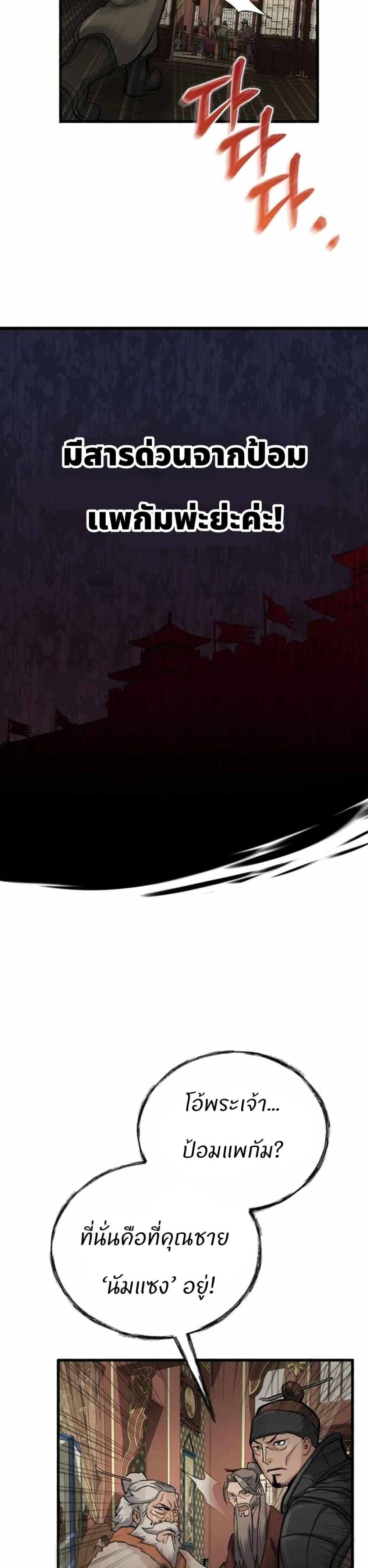 Manga-lc-com อ่านมังงะ อ่านการ์ตูน ออนไลน์ ฟรี Record of a New Goguryeo ตอนที่ 1 2 3 4 5 6 7 8 9 10 11 12 13 14 ฟรี ไม่มีโฆษณา Manga-lc - อ่าน มังงะ อ่าน การ์ตูน ออนไลน์ อ่านมังงะ ฟรี