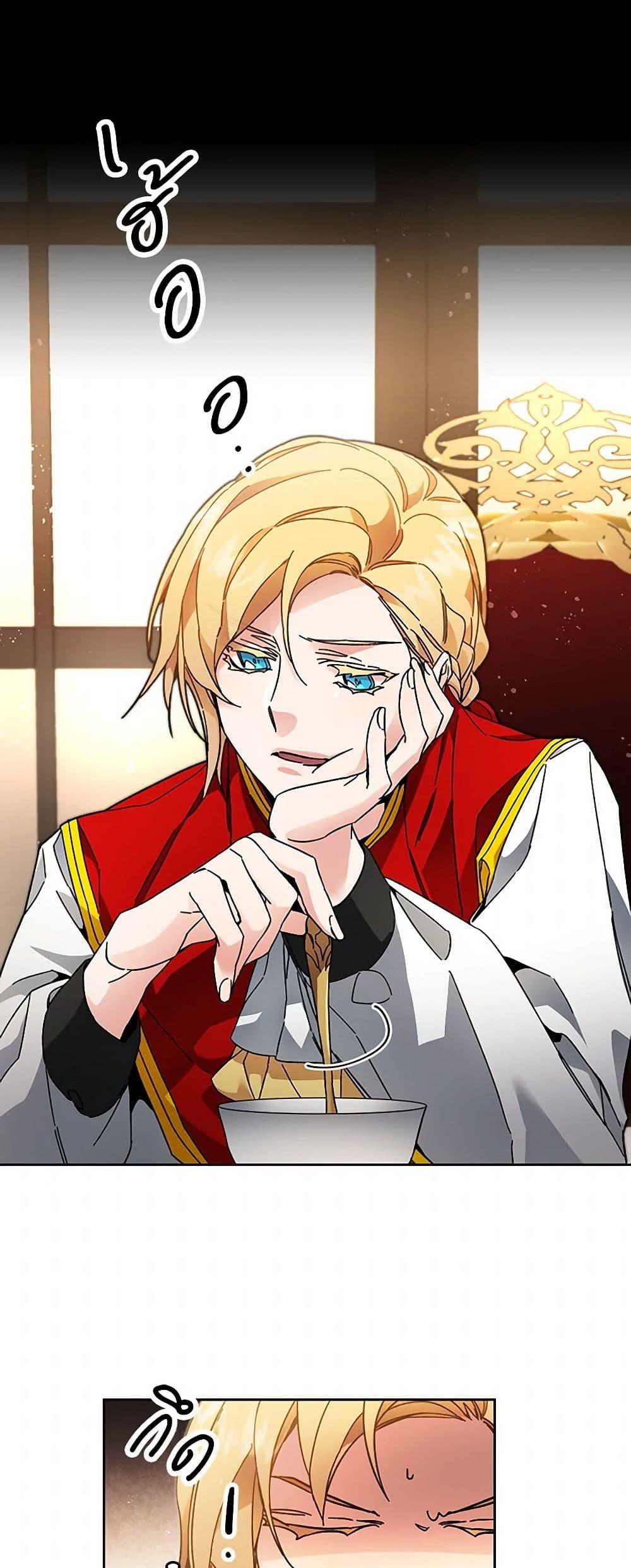 Manga-lc-com อ่านมังงะ อ่านการ์ตูน ออนไลน์ ฟรี I’ve Become the Villainous Empress of a Novel ตอนที่ 1 2 3 4 5 6 7 8 9 10 11 12 13 14 ฟรี ไม่มีโฆษณา Manga-lc - อ่าน มังงะ อ่าน การ์ตูน ออนไลน์ อ่านมังงะ ฟรี