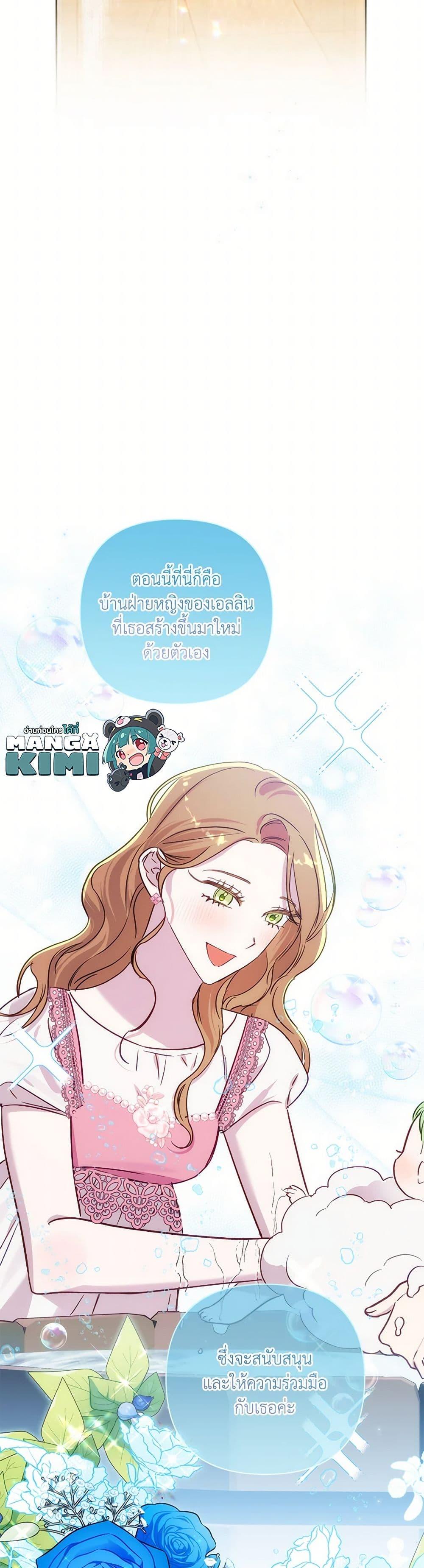 Manga-lc-com อ่านมังงะ อ่านการ์ตูน ออนไลน์ ฟรี I Failed to Divorce My Husband ตอนที่ 1 2 3 4 5 6 7 8 9 10 11 12 13 14 ฟรี ไม่มีโฆษณา Manga-lc - อ่าน มังงะ อ่าน การ์ตูน ออนไลน์ อ่านมังงะ ฟรี