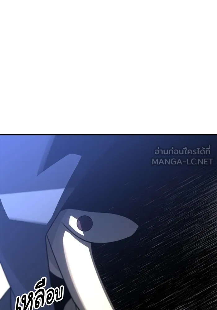 อดีตบอสหอคอย ตอนที่ 52 รูปที่ 60