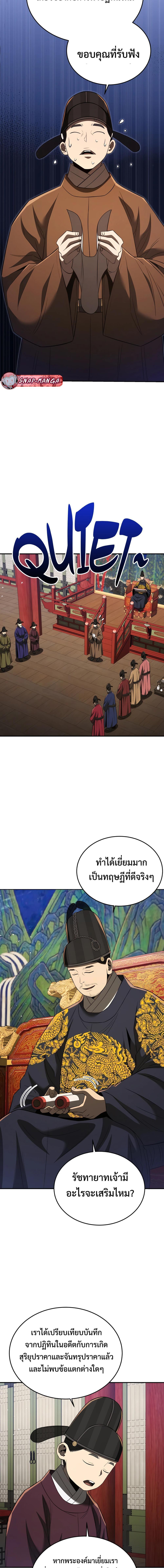 Manga-lc-com อ่านมังงะ อ่านการ์ตูน ออนไลน์ ฟรี Black Corporation Joseon ตอนที่ 1 2 3 4 5 6 7 8 9 10 11 12 13 14 ฟรี ไม่มีโฆษณา Manga-lc - อ่าน มังงะ อ่าน การ์ตูน ออนไลน์ อ่านมังงะ ฟรี