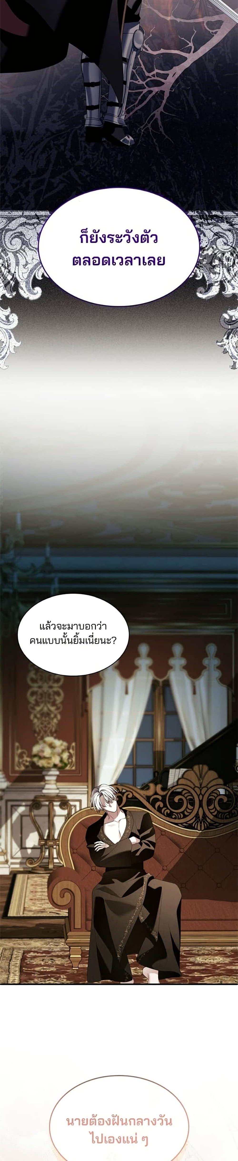 Manga-lc-com อ่านมังงะ อ่านการ์ตูน ออนไลน์ ฟรี Noble in Name, Vulgar at Heart ตอนที่ 1 2 3 4 5 6 7 8 9 10 11 12 13 14 ฟรี ไม่มีโฆษณา Manga-lc - อ่าน มังงะ อ่าน การ์ตูน ออนไลน์ อ่านมังงะ ฟรี