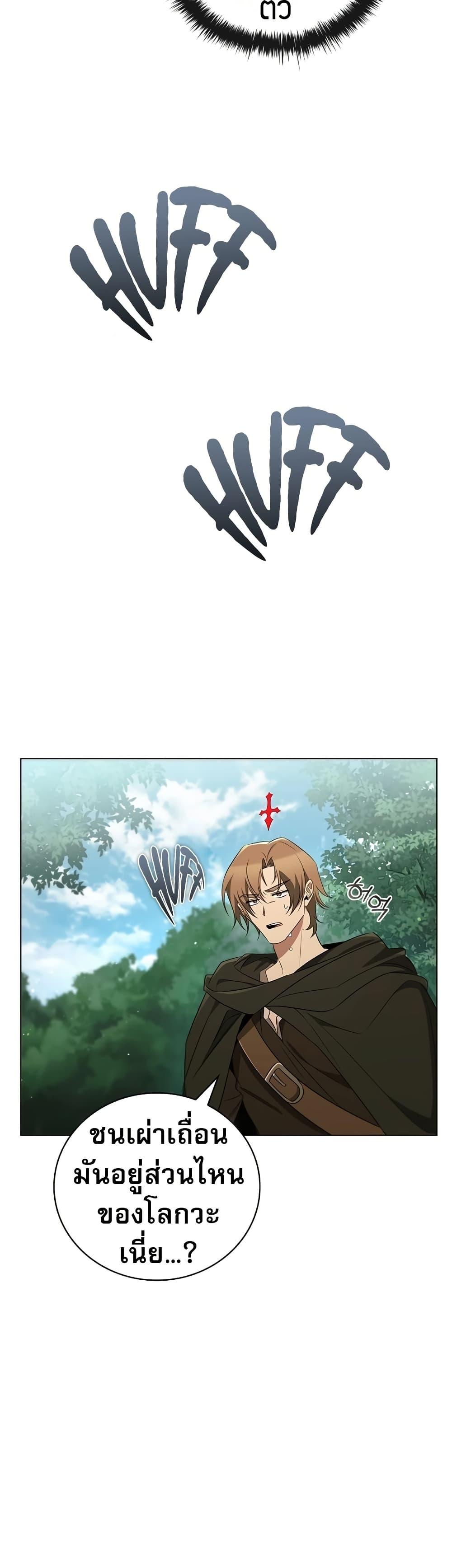 Manga-lc-com อ่านมังงะ อ่านการ์ตูน ออนไลน์ ฟรี Raising the Princess to Overcome Death ตอนที่ 1 2 3 4 5 6 7 8 9 10 11 12 13 14 ฟรี ไม่มีโฆษณา Manga-lc - อ่าน มังงะ อ่าน การ์ตูน ออนไลน์ อ่านมังงะ ฟรี