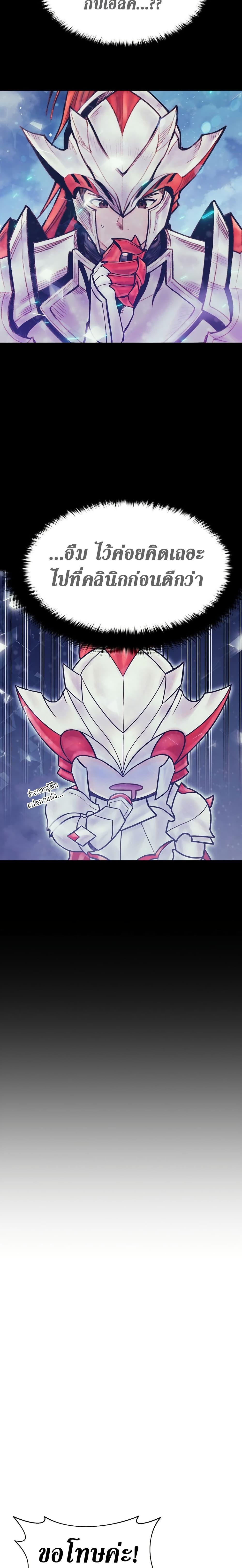 Manga-lc-com อ่านมังงะ อ่านการ์ตูน ออนไลน์ ฟรี The Healing Priest of the Sun ตอนที่ 1 2 3 4 5 6 7 8 9 10 11 12 13 14 ฟรี ไม่มีโฆษณา Manga-lc - อ่าน มังงะ อ่าน การ์ตูน ออนไลน์ อ่านมังงะ ฟรี