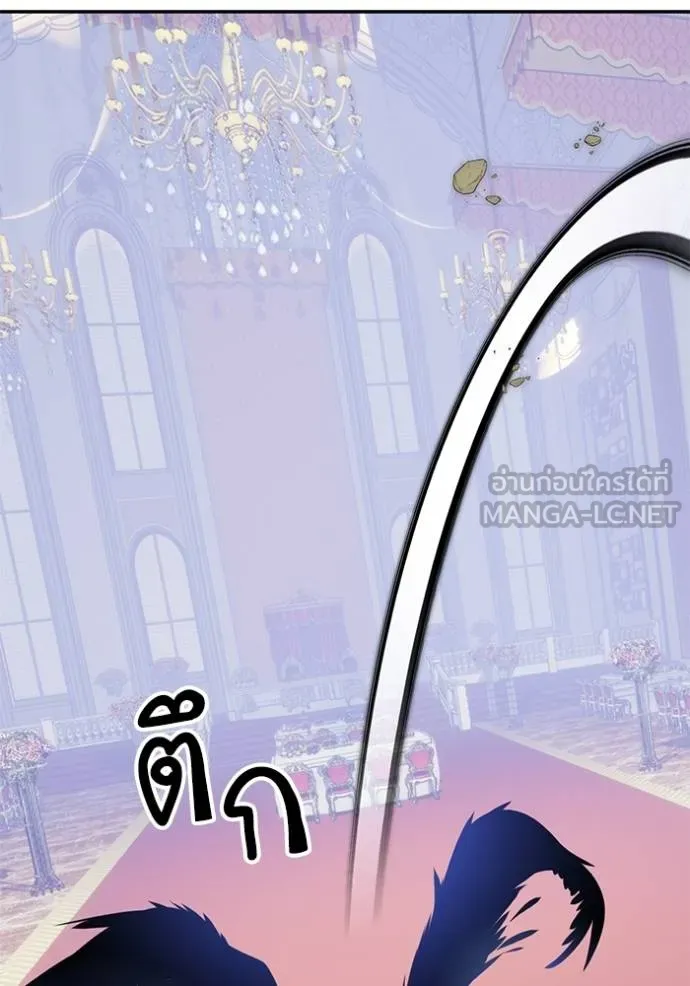 Return to Player ตอนที่ 179 รูปที่ 21