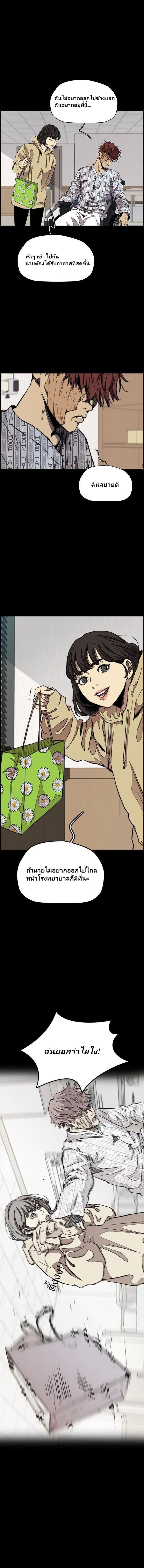 Manga-lc-com อ่านมังงะ อ่านการ์ตูน ออนไลน์ ฟรี Wind Breaker ปั่นสู้ฝัน ตอนที่ 1 2 3 4 5 6 7 8 9 10 11 12 13 14 ฟรี ไม่มีโฆษณา Manga-lc - อ่าน มังงะ อ่าน การ์ตูน ออนไลน์ อ่านมังงะ ฟรี