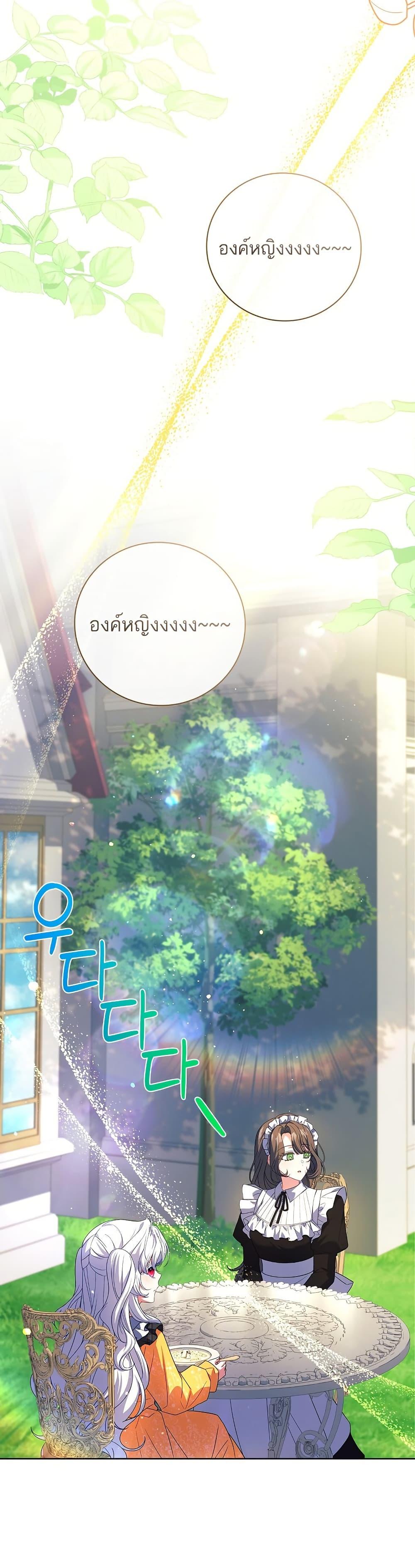 Manga-lc-com อ่านมังงะ อ่านการ์ตูน ออนไลน์ ฟรี The Father and the Daughter ตอนที่ 1 2 3 4 5 6 7 8 9 10 11 12 13 14 ฟรี ไม่มีโฆษณา Manga-lc - อ่าน มังงะ อ่าน การ์ตูน ออนไลน์ อ่านมังงะ ฟรี