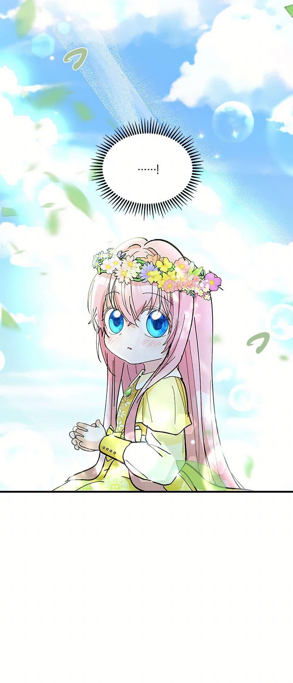 Manga-lc-com อ่านมังงะ อ่านการ์ตูน ออนไลน์ ฟรี Our Little Empress ตอนที่ 1 2 3 4 5 6 7 8 9 10 11 12 13 14 ฟรี ไม่มีโฆษณา Manga-lc - อ่าน มังงะ อ่าน การ์ตูน ออนไลน์ อ่านมังงะ ฟรี