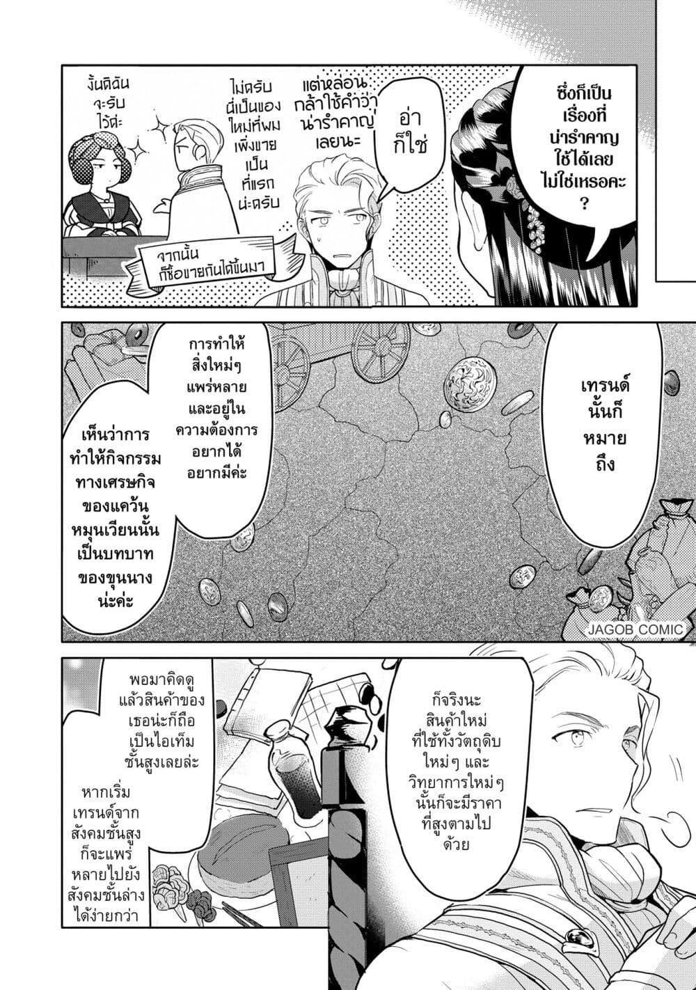 Manga-lc-com อ่านมังงะ อ่านการ์ตูน ออนไลน์ ฟรี Honzuki no Gekokujou Part 3 ตอนที่ 1 2 3 4 5 6 7 8 9 10 11 12 13 14 ฟรี ไม่มีโฆษณา Manga-lc - อ่าน มังงะ อ่าน การ์ตูน ออนไลน์ อ่านมังงะ ฟรี