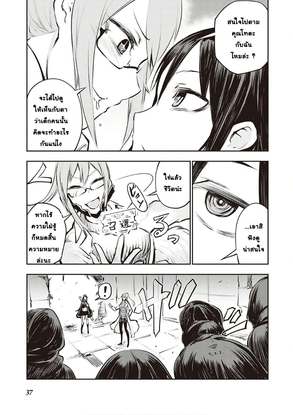 Manga-lc-com อ่านมังงะ อ่านการ์ตูน ออนไลน์ ฟรี Organ Divider ตอนที่ 1 2 3 4 5 6 7 8 9 10 11 12 13 14 ฟรี ไม่มีโฆษณา Manga-lc - อ่าน มังงะ อ่าน การ์ตูน ออนไลน์ อ่านมังงะ ฟรี