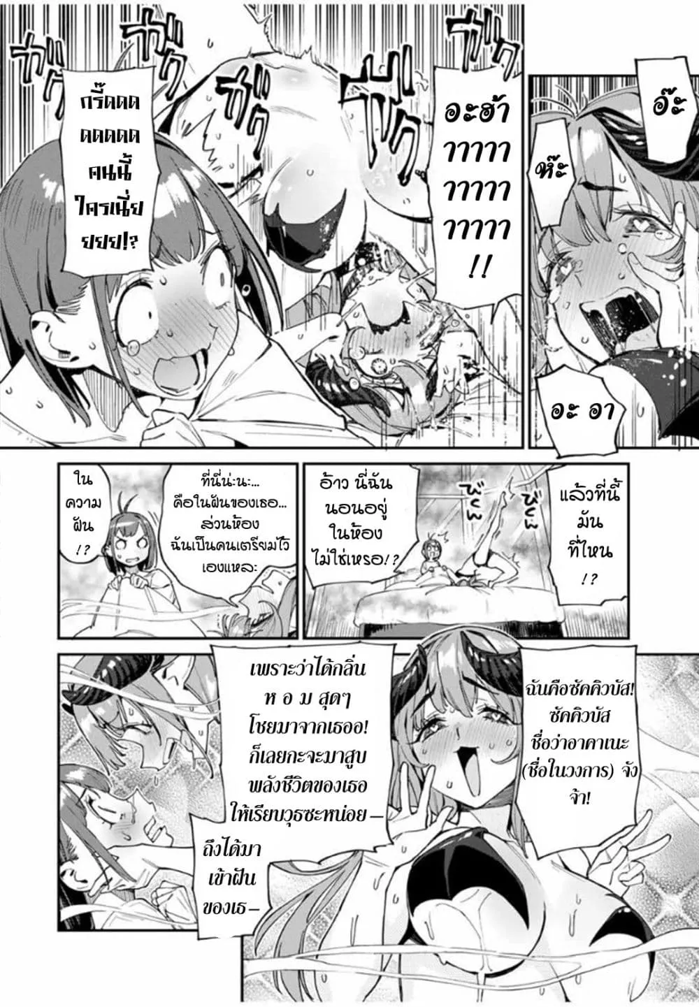Manga-lc-com อ่านมังงะ อ่านการ์ตูน ออนไลน์ ฟรี Youkai Izakaya non Bere ke ตอนที่ 1 2 3 4 5 6 7 8 9 10 11 12 13 14 ฟรี ไม่มีโฆษณา Manga-lc - อ่าน มังงะ อ่าน การ์ตูน ออนไลน์ อ่านมังงะ ฟรี