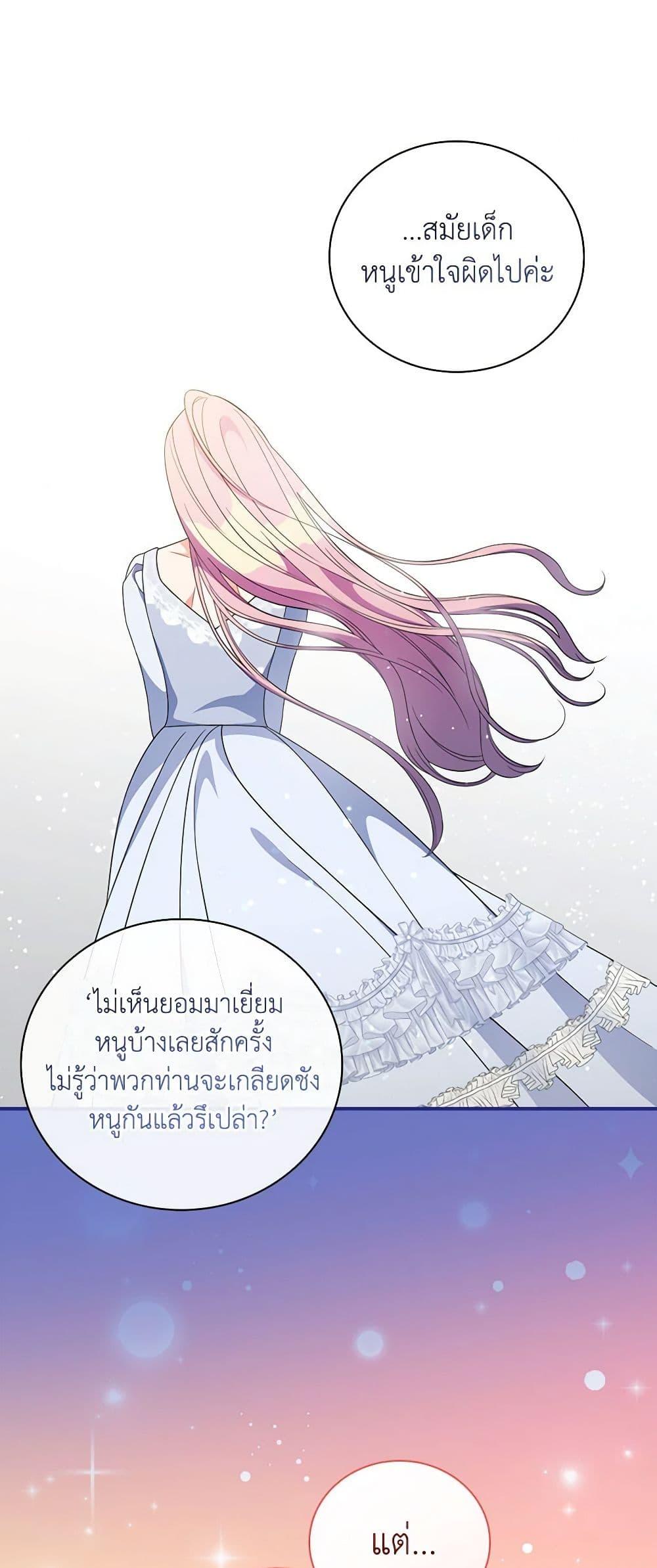Manga-lc-com อ่านมังงะ อ่านการ์ตูน ออนไลน์ ฟรี Duchess in the Glass House ตอนที่ 1 2 3 4 5 6 7 8 9 10 11 12 13 14 ฟรี ไม่มีโฆษณา Manga-lc - อ่าน มังงะ อ่าน การ์ตูน ออนไลน์ อ่านมังงะ ฟรี