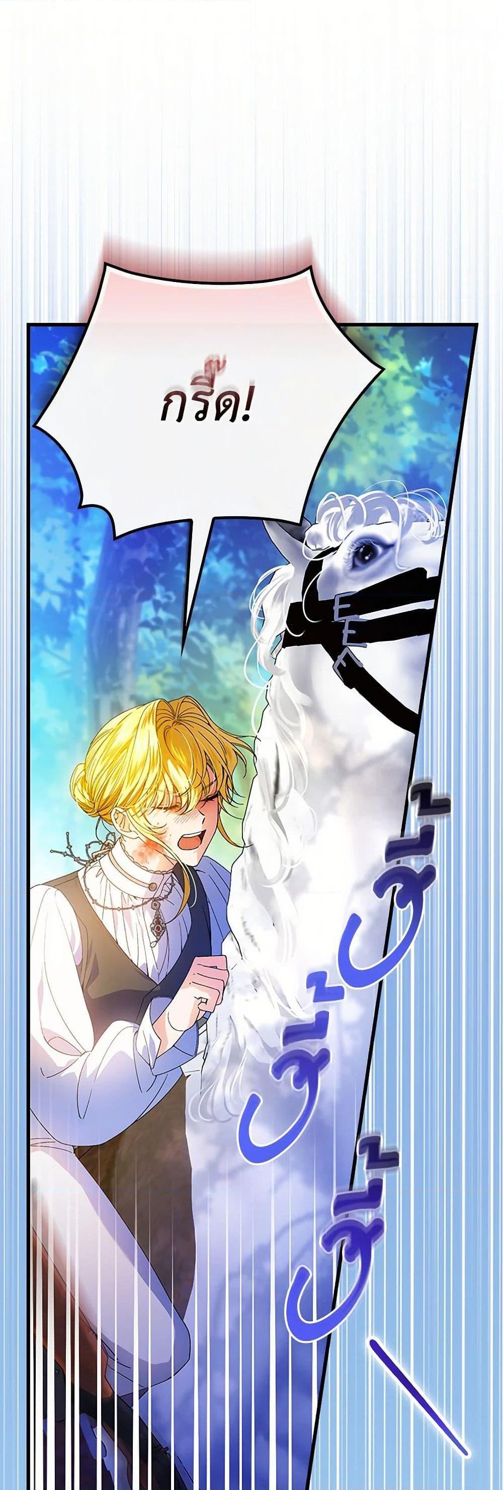 Manga-lc-com อ่านมังงะ อ่านการ์ตูน ออนไลน์ ฟรี The Perfect Plan for a Fairy-Tale Ending ตอนที่ 1 2 3 4 5 6 7 8 9 10 11 12 13 14 ฟรี ไม่มีโฆษณา Manga-lc - อ่าน มังงะ อ่าน การ์ตูน ออนไลน์ อ่านมังงะ ฟรี