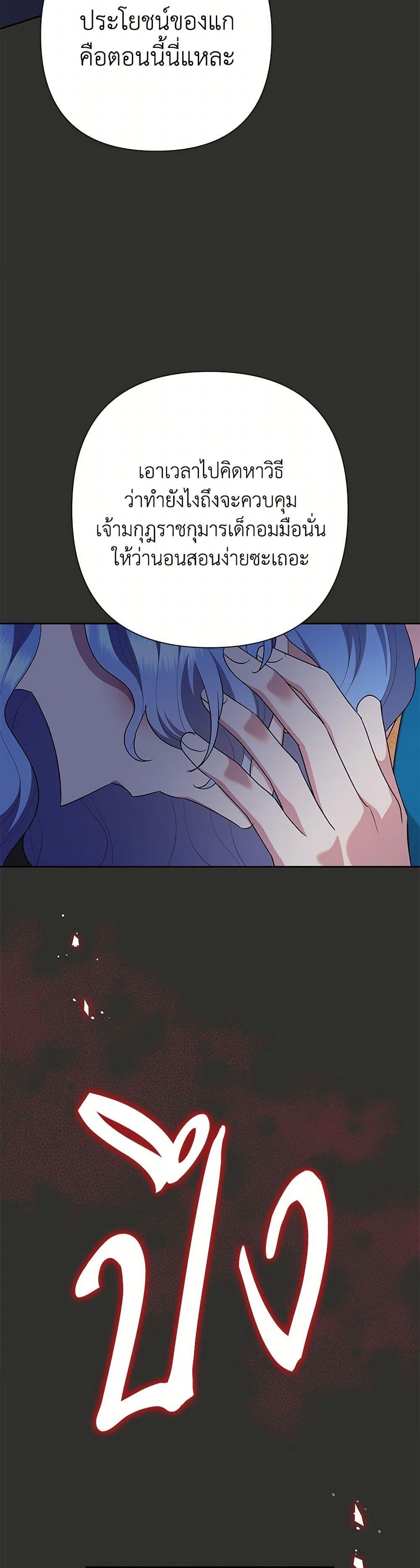 Manga-lc-com อ่านมังงะ อ่านการ์ตูน ออนไลน์ ฟรี Today the Villainess Has Fun Again ตอนที่ 1 2 3 4 5 6 7 8 9 10 11 12 13 14 ฟรี ไม่มีโฆษณา Manga-lc - อ่าน มังงะ อ่าน การ์ตูน ออนไลน์ อ่านมังงะ ฟรี