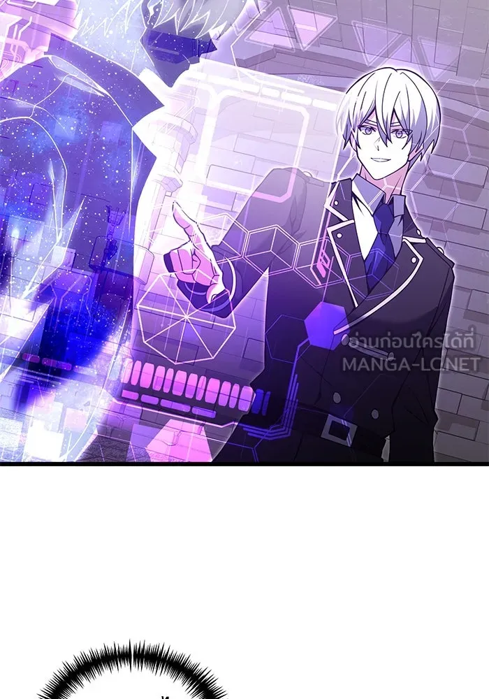 อัศวินดำล่าท้าเวลา ตอนที่ 81 รูปที่ 6