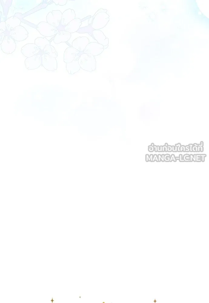 ลูกสาวตัวปลอมของท่านดยุก ตอนที่ 17 รูปที่ 135