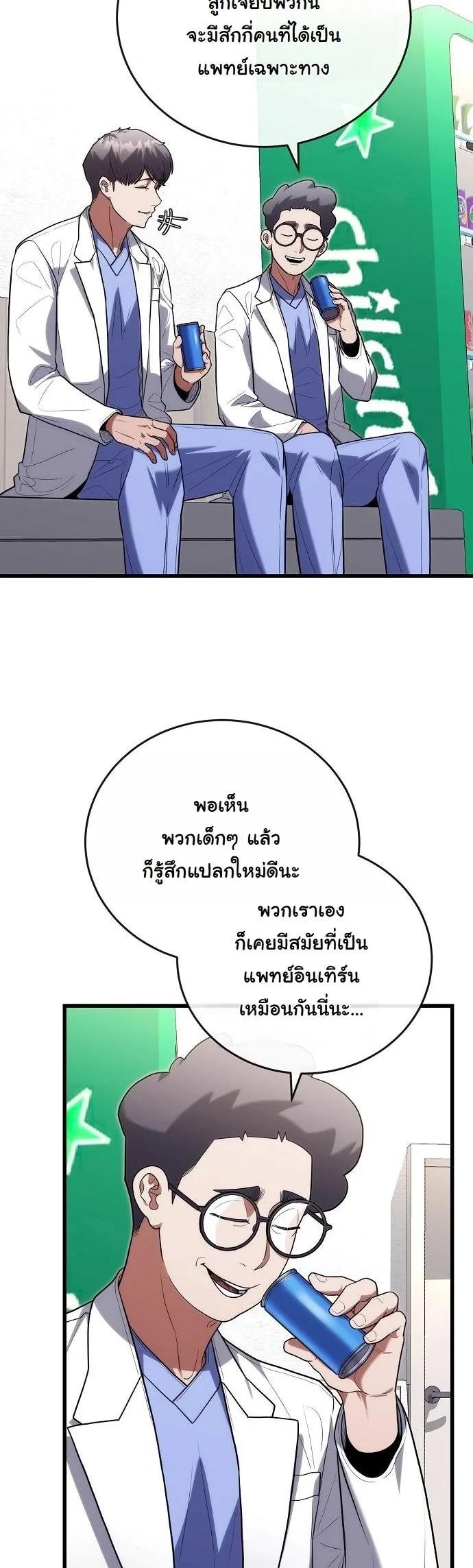 Manga-lc-com อ่านมังงะ อ่านการ์ตูน ออนไลน์ ฟรี Hua Tuo Becomes a Surgeon ตอนที่ 1 2 3 4 5 6 7 8 9 10 11 12 13 14 ฟรี ไม่มีโฆษณา Manga-lc - อ่าน มังงะ อ่าน การ์ตูน ออนไลน์ อ่านมังงะ ฟรี