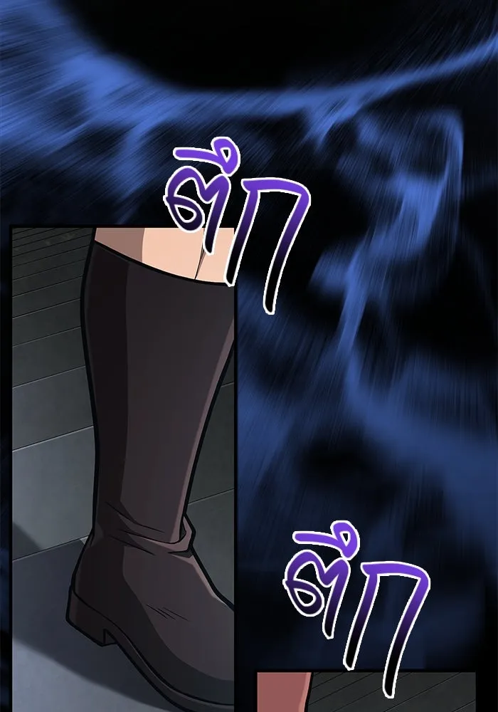 เอาชีวิตรอดในเกมฉบับคนเถื่อน ตอนที่ 110 หนูโสโครก รูปที่ 106