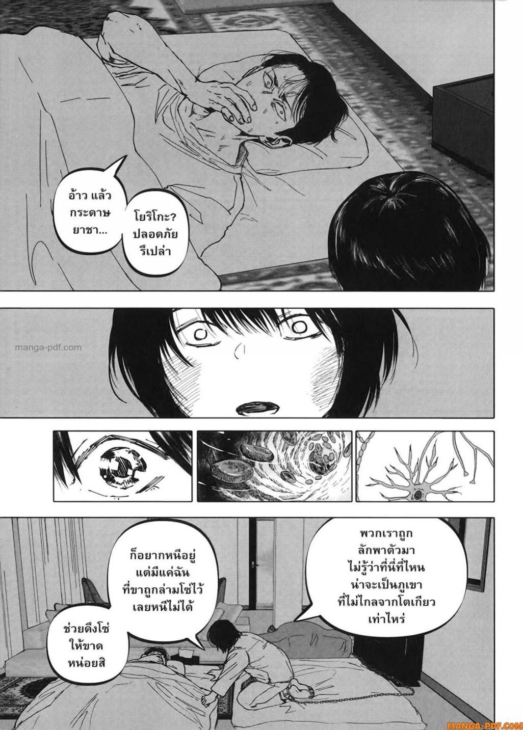 Manga-lc-com อ่านมังงะ อ่านการ์ตูน ออนไลน์ ฟรี After God ตอนที่ 1 2 3 4 5 6 7 8 9 10 11 12 13 14 ฟรี ไม่มีโฆษณา Manga-lc - อ่าน มังงะ อ่าน การ์ตูน ออนไลน์ อ่านมังงะ ฟรี