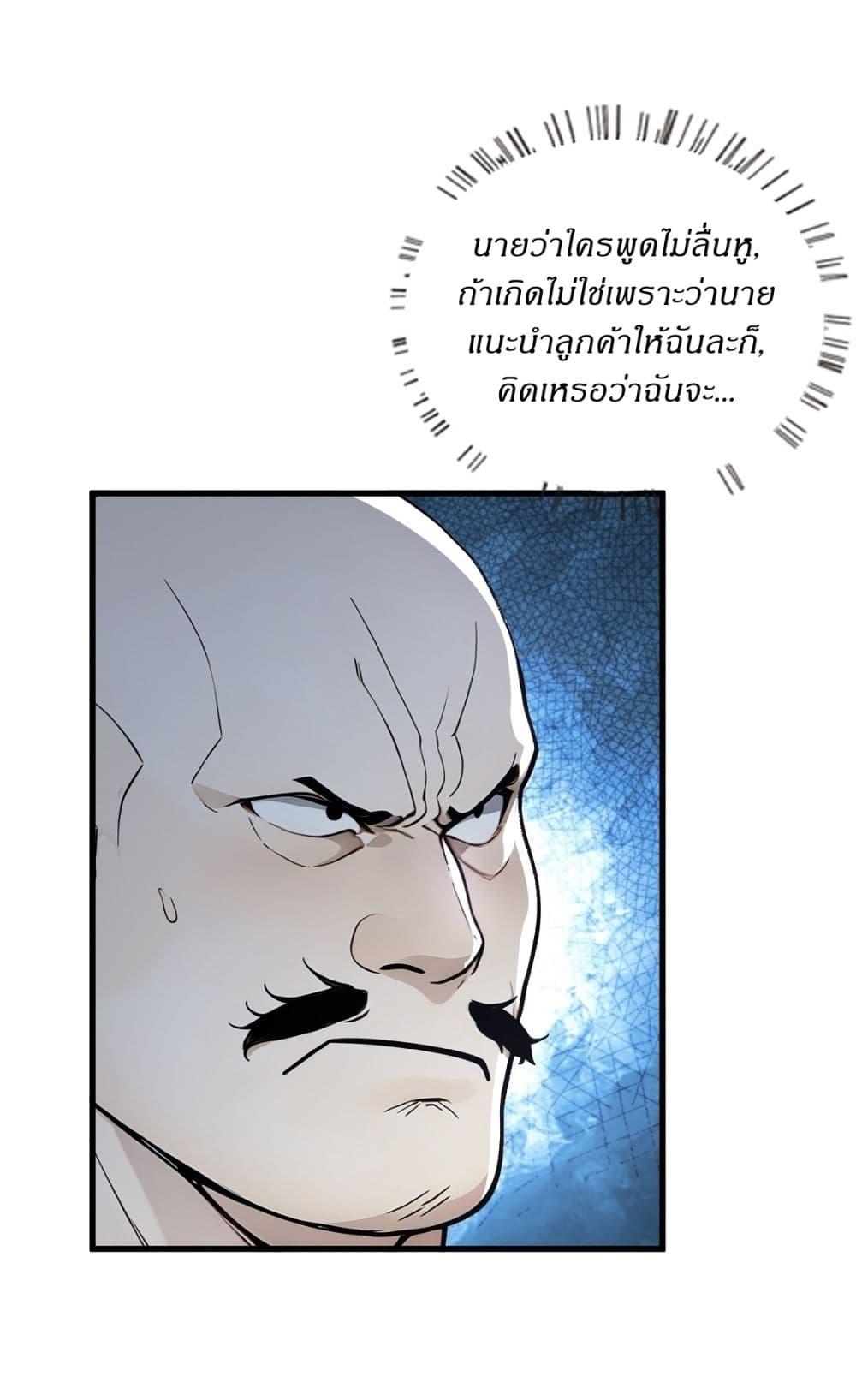Manga-lc-com อ่านมังงะ อ่านการ์ตูน ออนไลน์ ฟรี Gods Of All People I Sacrificed Hundreds Of Millions Of Living Beings To Become A God ตอนที่ 1 2 3 4 5 6 7 8 9 10 11 12 13 14 ฟรี ไม่มีโฆษณา Manga-lc - อ่าน มังงะ อ่าน การ์ตูน ออนไลน์ อ่านมังงะ ฟรี