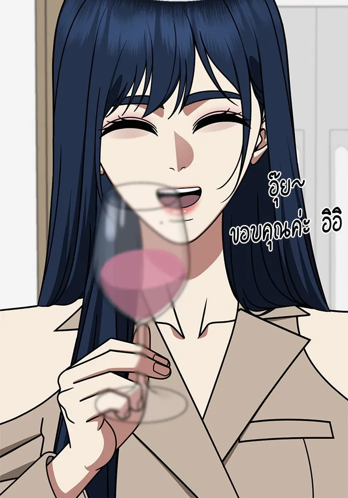 ช่วยเปลี่ยนฉันที ตอนที่ 248. ซีซัน 2 รูปที่ 65