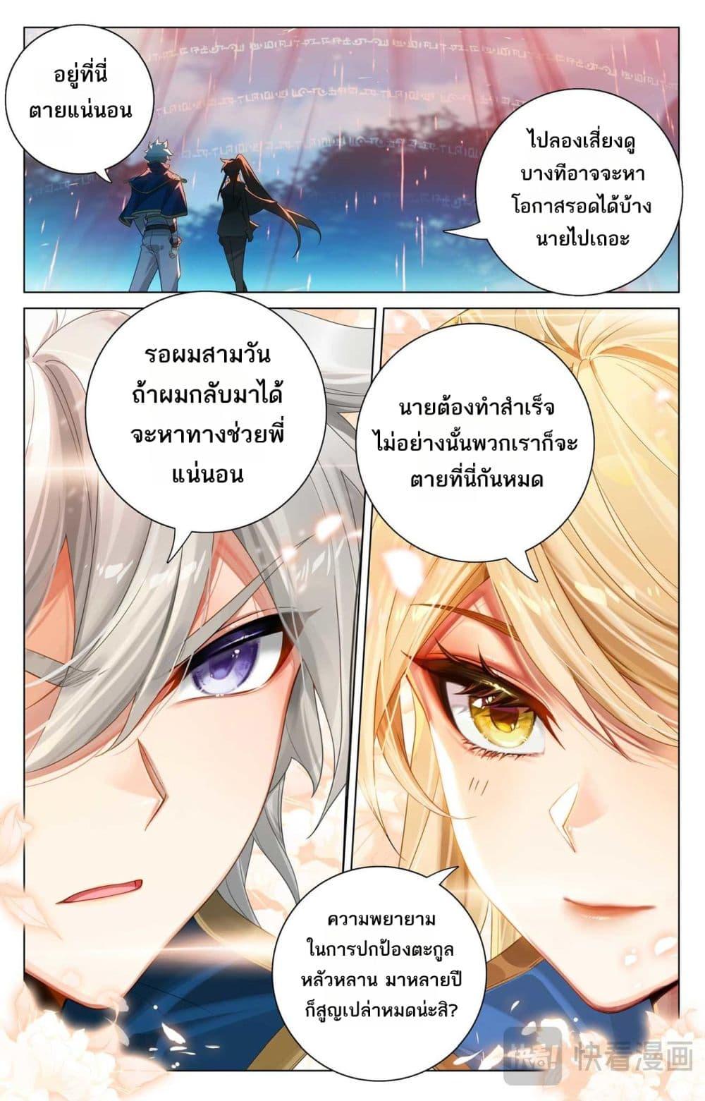 Manga-lc-com อ่านมังงะ อ่านการ์ตูน ออนไลน์ ฟรี Absolute Resonance ตอนที่ 1 2 3 4 5 6 7 8 9 10 11 12 13 14 ฟรี ไม่มีโฆษณา Manga-lc - อ่าน มังงะ อ่าน การ์ตูน ออนไลน์ อ่านมังงะ ฟรี