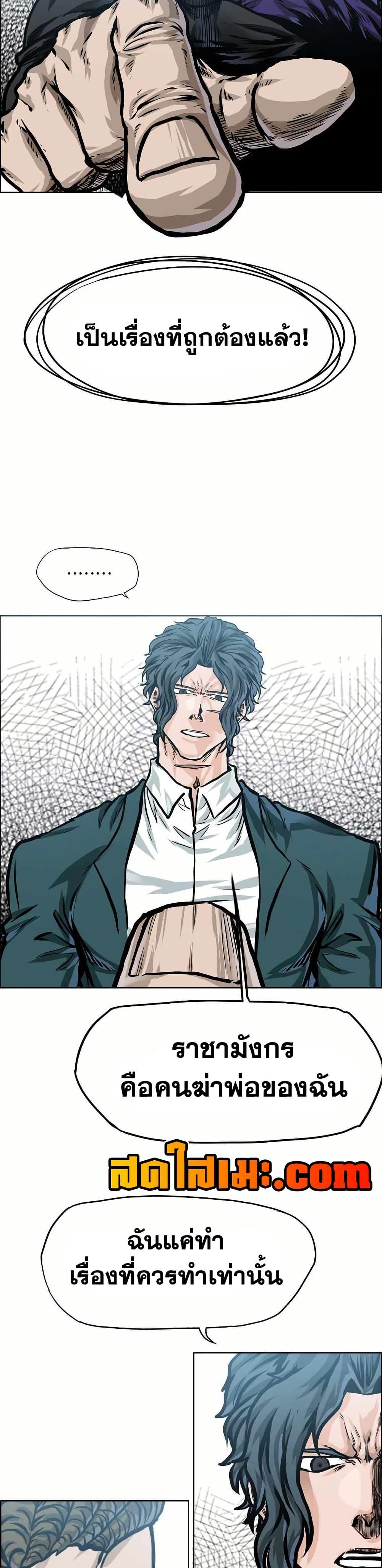 Manga-lc-com อ่านมังงะ อ่านการ์ตูน ออนไลน์ ฟรี Boss in School ตอนที่ 1 2 3 4 5 6 7 8 9 10 11 12 13 14 ฟรี ไม่มีโฆษณา Manga-lc - อ่าน มังงะ อ่าน การ์ตูน ออนไลน์ อ่านมังงะ ฟรี