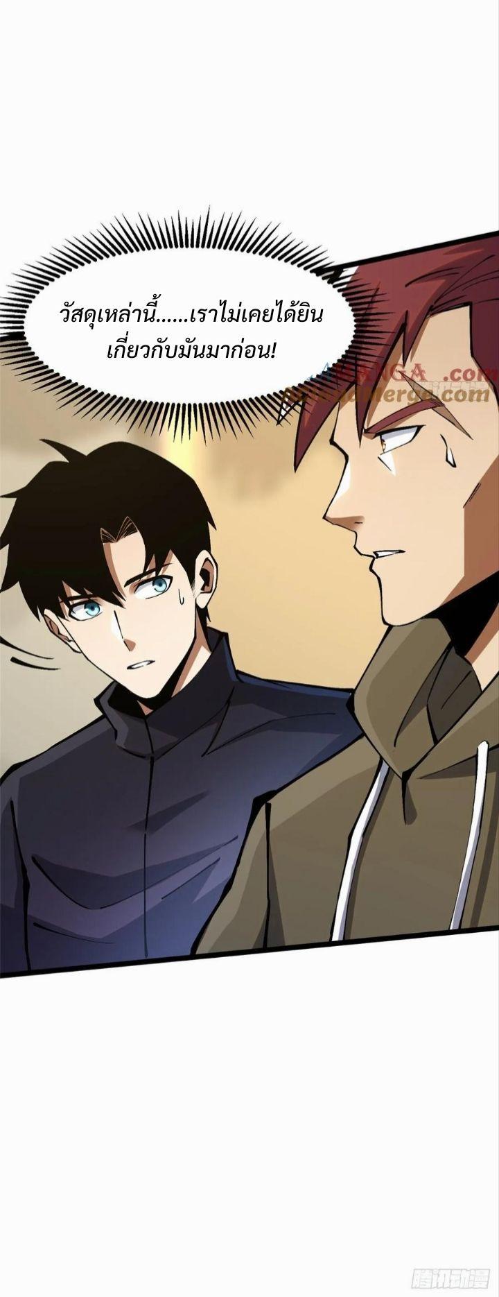Manga-lc-com อ่านมังงะ อ่านการ์ตูน ออนไลน์ ฟรี I REALLY DON’T WANT TO LEARN FORBIDDEN SPELLS ตอนที่ 1 2 3 4 5 6 7 8 9 10 11 12 13 14 ฟรี ไม่มีโฆษณา Manga-lc - อ่าน มังงะ อ่าน การ์ตูน ออนไลน์ อ่านมังงะ ฟรี