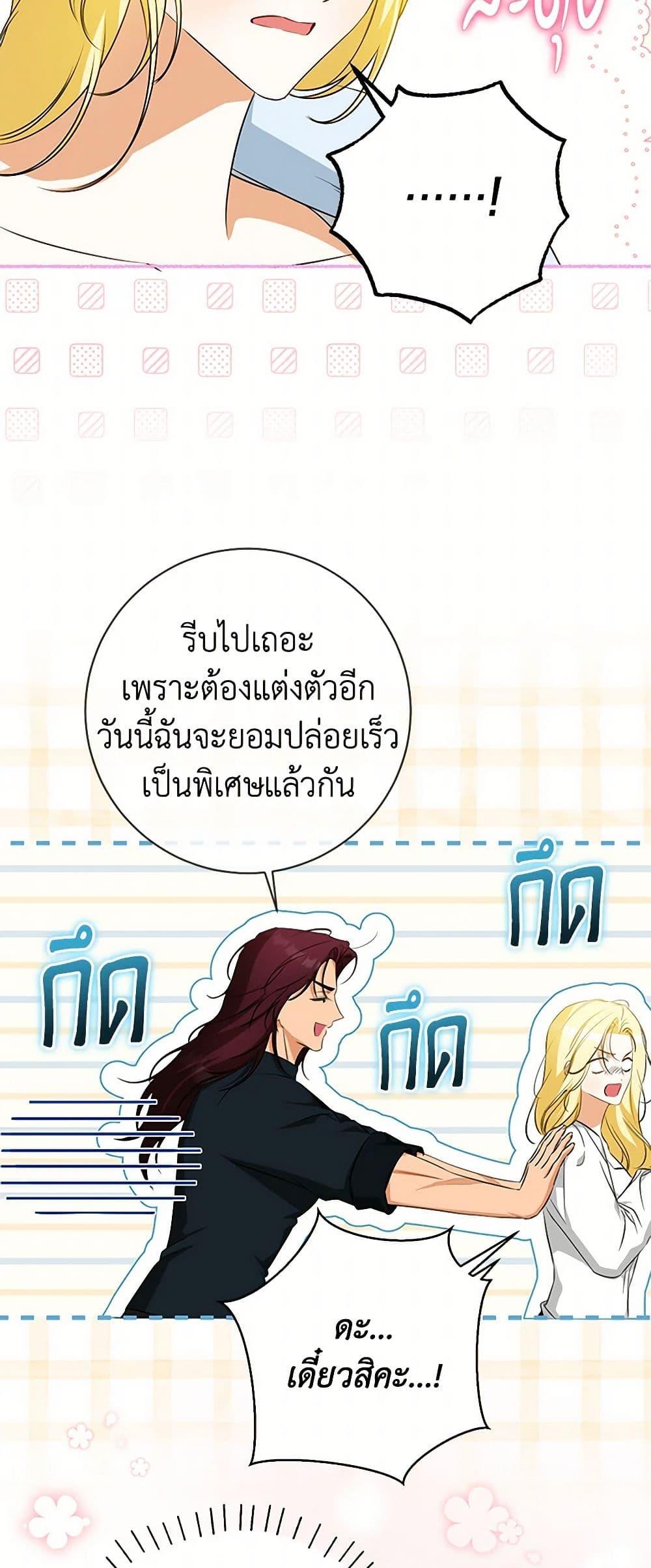 Manga-lc-com อ่านมังงะ อ่านการ์ตูน ออนไลน์ ฟรี I Think I’ve Been Possessed Somewhere ตอนที่ 1 2 3 4 5 6 7 8 9 10 11 12 13 14 ฟรี ไม่มีโฆษณา Manga-lc - อ่าน มังงะ อ่าน การ์ตูน ออนไลน์ อ่านมังงะ ฟรี