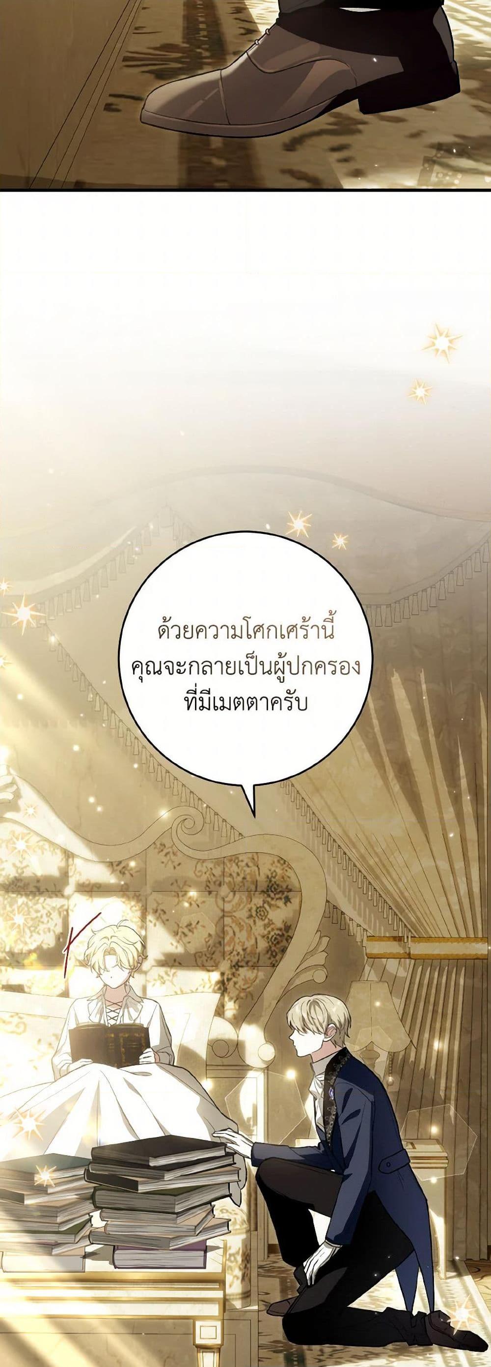 Manga-lc-com อ่านมังงะ อ่านการ์ตูน ออนไลน์ ฟรี The Heroine Wants Me As Her Sister-in-Law ตอนที่ 1 2 3 4 5 6 7 8 9 10 11 12 13 14 ฟรี ไม่มีโฆษณา Manga-lc - อ่าน มังงะ อ่าน การ์ตูน ออนไลน์ อ่านมังงะ ฟรี