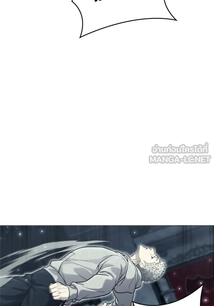 อูเร็ค มาซิโน่ ตอนที่ 38 สายฟ้าฟาด 2 รูปที่ 54