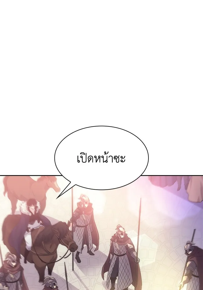 ฟิลเลียโรเซ่กับคำทำนายแห่งมงกุฎหนาม ตอนที่ 24 รูปที่ 17