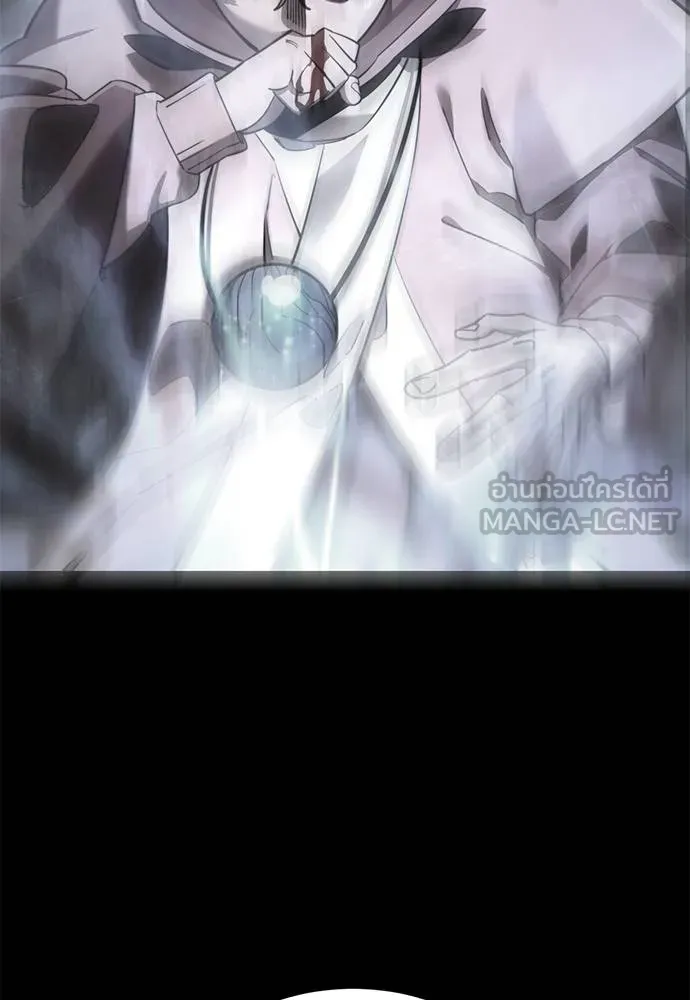 ยมราชลงทัณฑ์ ตอนที่ 72 รูปที่ 91