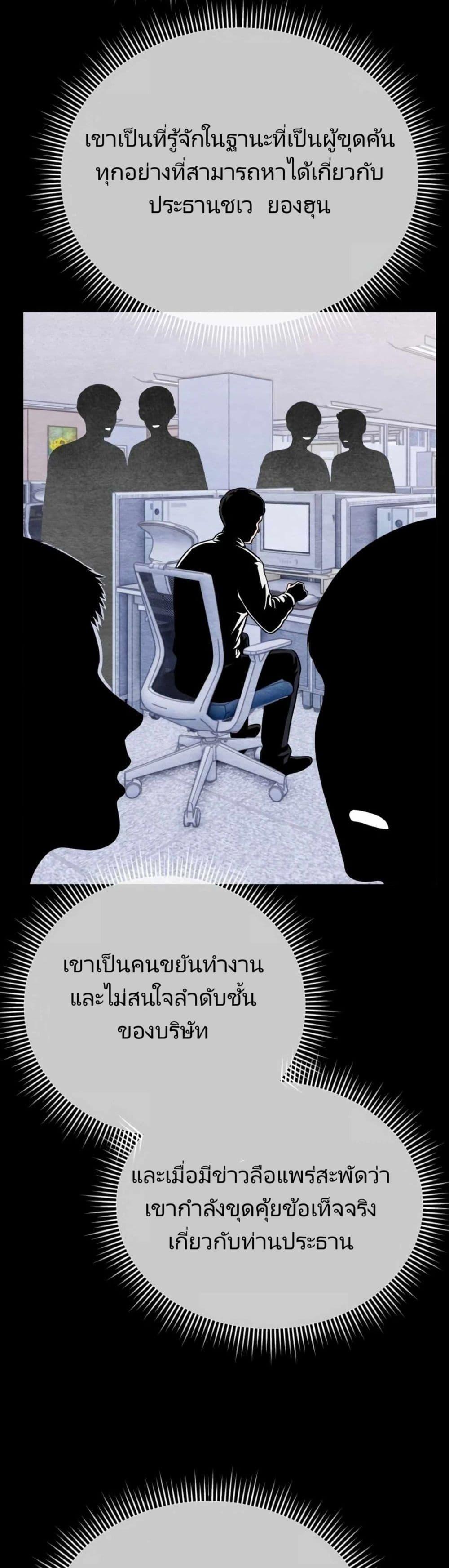 Manga-lc-com อ่านมังงะ อ่านการ์ตูน ออนไลน์ ฟรี New Employee Kim Chul-Soo ตอนที่ 1 2 3 4 5 6 7 8 9 10 11 12 13 14 ฟรี ไม่มีโฆษณา Manga-lc - อ่าน มังงะ อ่าน การ์ตูน ออนไลน์ อ่านมังงะ ฟรี