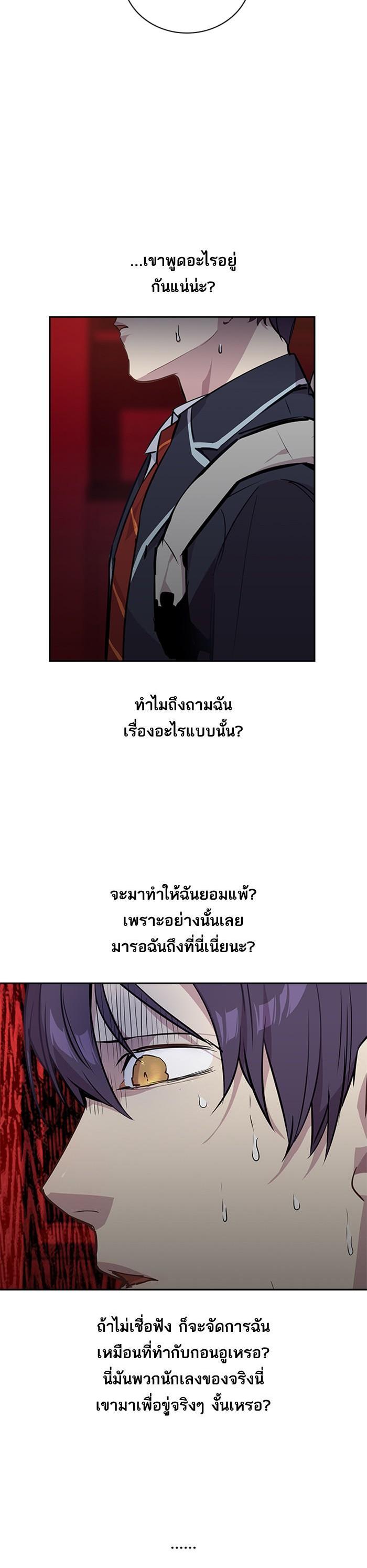 Manga-lc-com อ่านมังงะ อ่านการ์ตูน ออนไลน์ ฟรี The World Is Money and Power กลโกงโลกพนัน ตอนที่ 1 2 3 4 5 6 7 8 9 10 11 12 13 14 ฟรี ไม่มีโฆษณา Manga-lc - อ่าน มังงะ อ่าน การ์ตูน ออนไลน์ อ่านมังงะ ฟรี