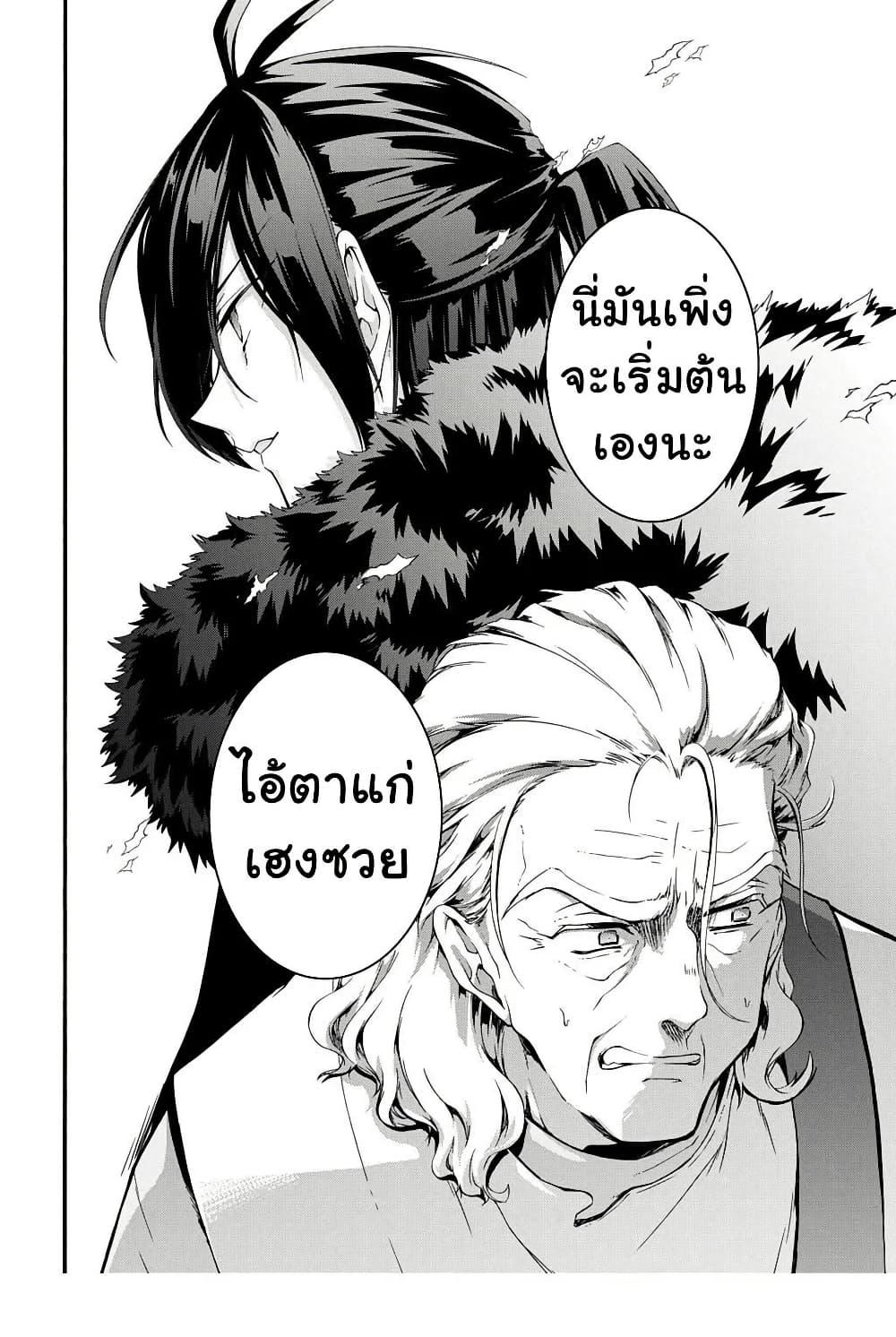 Manga-lc-com อ่านมังงะ อ่านการ์ตูน ออนไลน์ ฟรี Garbage Brave Isekai ni Shoukan Sare Suterareta Yuusha no Fukushuu Monogatari ตอนที่ 1 2 3 4 5 6 7 8 9 10 11 12 13 14 ฟรี ไม่มีโฆษณา Manga-lc - อ่าน มังงะ อ่าน การ์ตูน ออนไลน์ อ่านมังงะ ฟรี