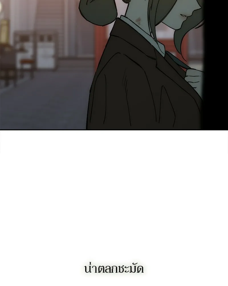 บุปผารุ่มราคะ ตอนที่ 73 รูปที่ 148