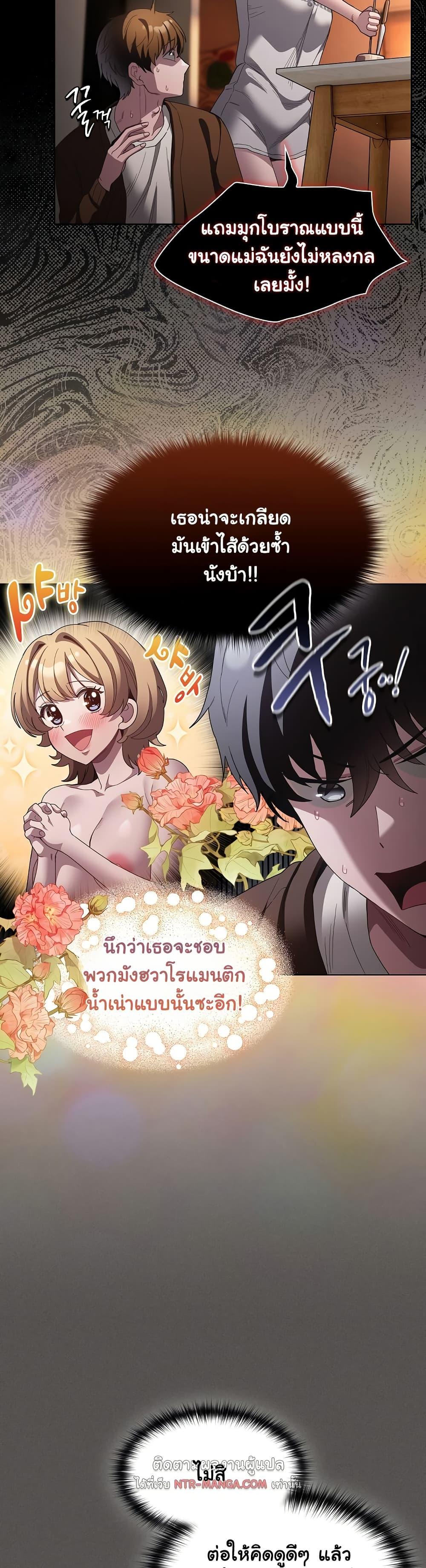 Doujin-Lc- อ่าน โดจิน มังฮวา เกาหลี ญี่ปุ่น จีน แปลไทย Believe Me! I Offer ตอนที่ 1 2 3 4 5 6 7 8 9 10 11 12 13 14 ฟรี ไม่มีโฆษณา อ่าน โดจิน Manhwa เกาหลี ญี่ปุ่น จีน เรามีครบ คัดมาให้เน้นๆ โดจิน 18+ รับประกันความฟินโดย  Doujin Lc