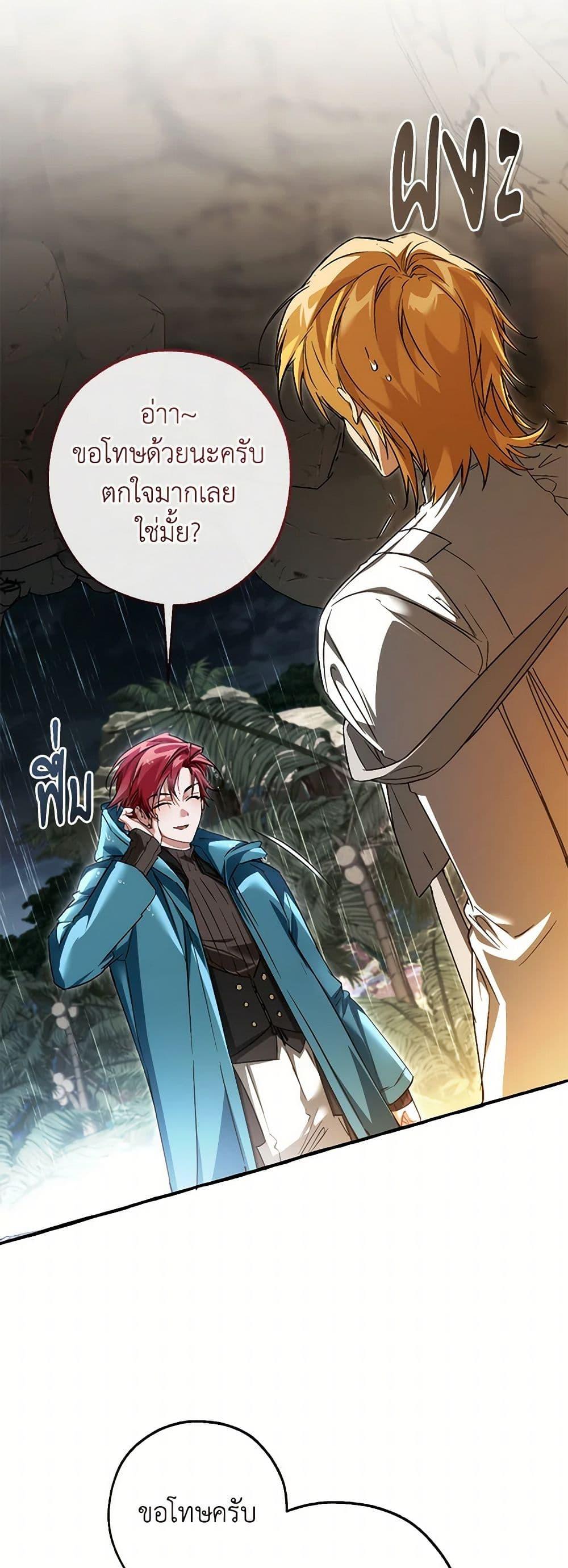 Manga-lc-com อ่านมังงะ อ่านการ์ตูน ออนไลน์ ฟรี Trash of the Count’s Family ตอนที่ 1 2 3 4 5 6 7 8 9 10 11 12 13 14 ฟรี ไม่มีโฆษณา Manga-lc - อ่าน มังงะ อ่าน การ์ตูน ออนไลน์ อ่านมังงะ ฟรี