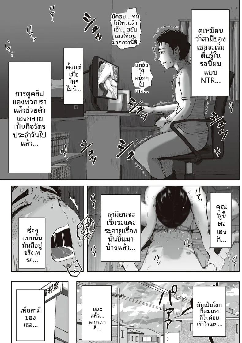 Doujin-Lc- อ่าน โดจิน มังฮวา เกาหลี ญี่ปุ่น จีน แปลไทย ความสัมพันธ์ลับของผมกับคุณฟุจิตะ (Fujisaki Chiro) ตอนที่ 1 2 3 4 5 6 7 8 9 10 11 12 13 14 ฟรี ไม่มีโฆษณา อ่าน โดจิน Manhwa เกาหลี ญี่ปุ่น จีน เรามีครบ คัดมาให้เน้นๆ โดจิน 18+ รับประกันความฟินโดย  Doujin Lc
