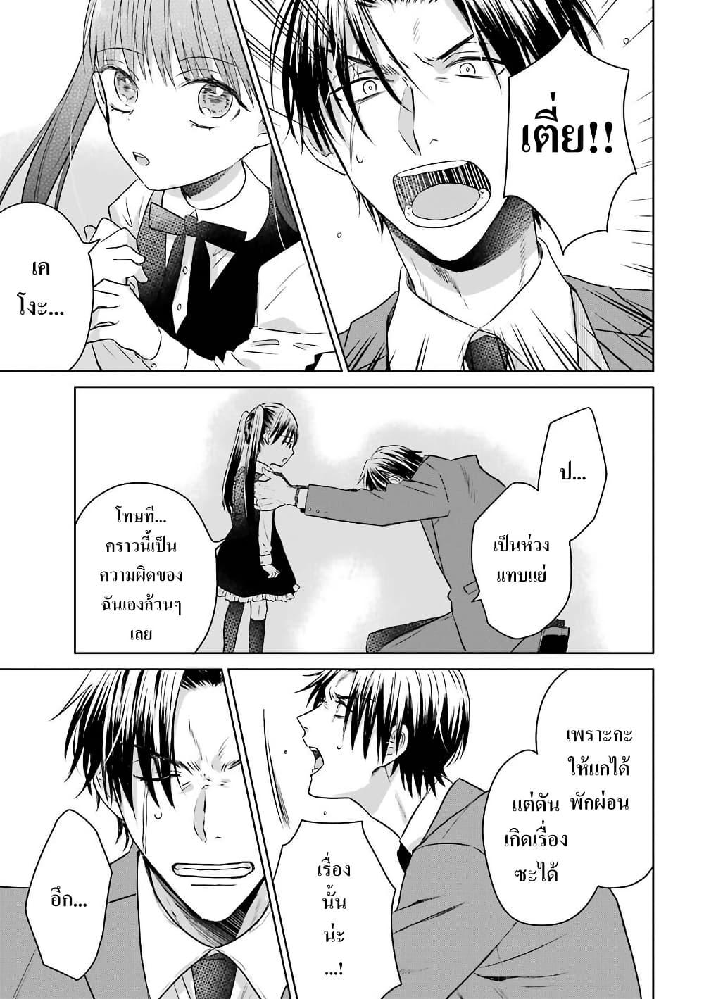 Manga-lc-com อ่านมังงะ อ่านการ์ตูน ออนไลน์ ฟรี Yakuza no Oooyabun ga Umarekawatta Hanashi ตอนที่ 1 2 3 4 5 6 7 8 9 10 11 12 13 14 ฟรี ไม่มีโฆษณา Manga-lc - อ่าน มังงะ อ่าน การ์ตูน ออนไลน์ อ่านมังงะ ฟรี