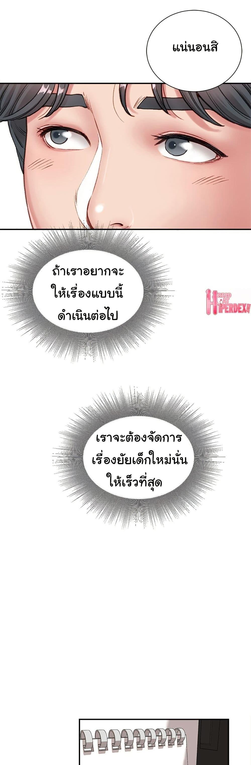 Doujin-Lc- อ่าน โดจิน มังฮวา เกาหลี ญี่ปุ่น จีน แปลไทย Distractions ตอนที่ 1 2 3 4 5 6 7 8 9 10 11 12 13 14 ฟรี ไม่มีโฆษณา อ่าน โดจิน Manhwa เกาหลี ญี่ปุ่น จีน เรามีครบ คัดมาให้เน้นๆ โดจิน 18+ รับประกันความฟินโดย  Doujin Lc