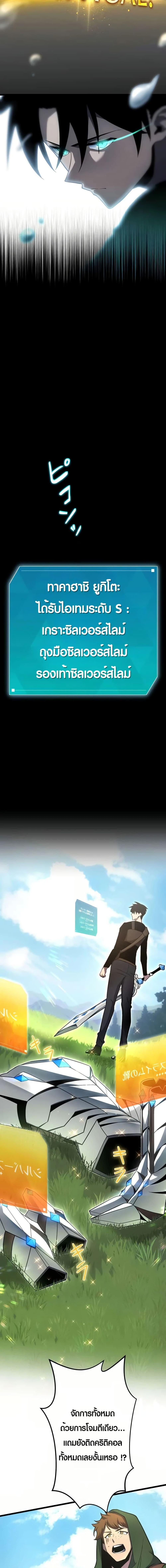 Manga-lc-com อ่านมังงะ อ่านการ์ตูน ออนไลน์ ฟรี Because I’m Super Lucky, I Got a Second Chance at Life ตอนที่ 1 2 3 4 5 6 7 8 9 10 11 12 13 14 ฟรี ไม่มีโฆษณา Manga-lc - อ่าน มังงะ อ่าน การ์ตูน ออนไลน์ อ่านมังงะ ฟรี