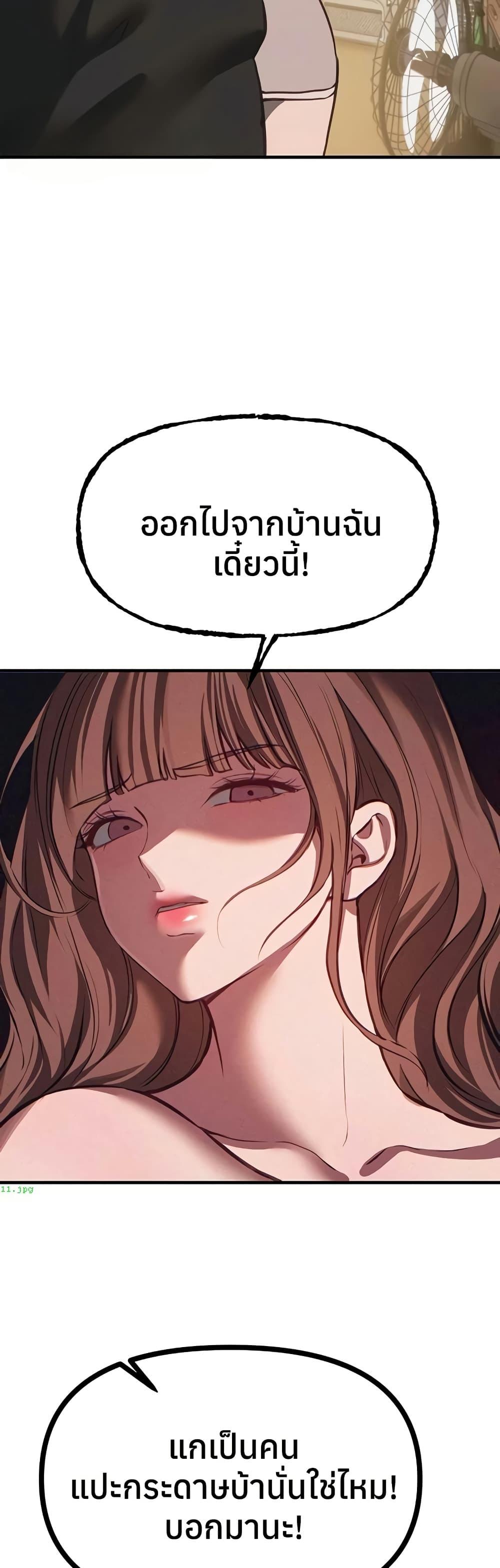 Doujin-Lc- อ่าน โดจิน มังฮวา เกาหลี ญี่ปุ่น จีน แปลไทย Beautiful Days ตอนที่ 1 2 3 4 5 6 7 8 9 10 11 12 13 14 ฟรี ไม่มีโฆษณา อ่าน โดจิน Manhwa เกาหลี ญี่ปุ่น จีน เรามีครบ คัดมาให้เน้นๆ โดจิน 18+ รับประกันความฟินโดย  Doujin Lc