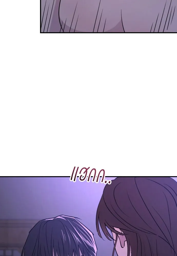 รักไร้ราคา ตอนที่ 32 รูปที่ 64